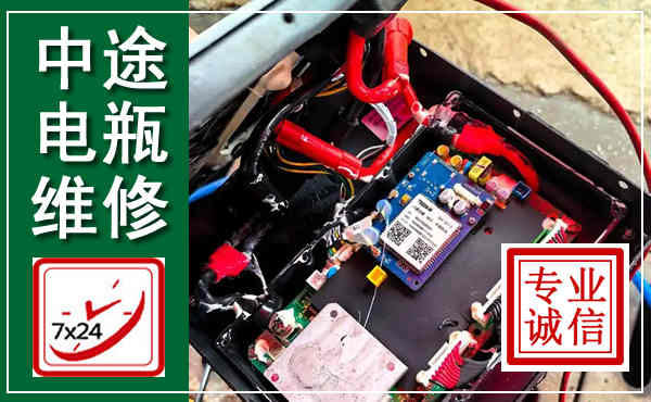 郧西汽车换电瓶,附近电瓶维修救援电话