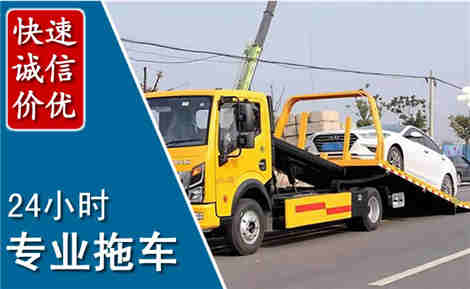 郧西拖车救援场景与案例