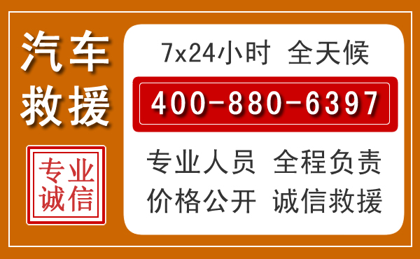 郧西夏季多雨季节,新能源汽车救援的五大注意事项