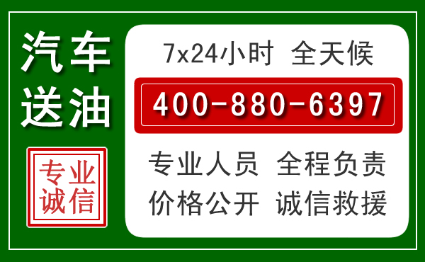 郧西拖车救援发展新趋势：北斗导航系统加持下的拖车救援特点