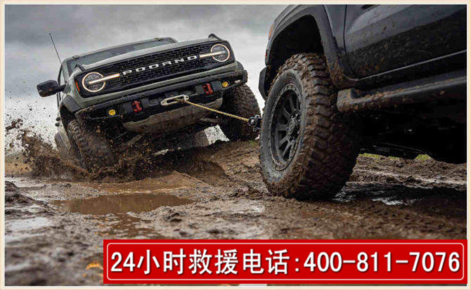 郧西长春汽车道路救援公司2026年7月备战台风巴威全面落实救援前置准备工作